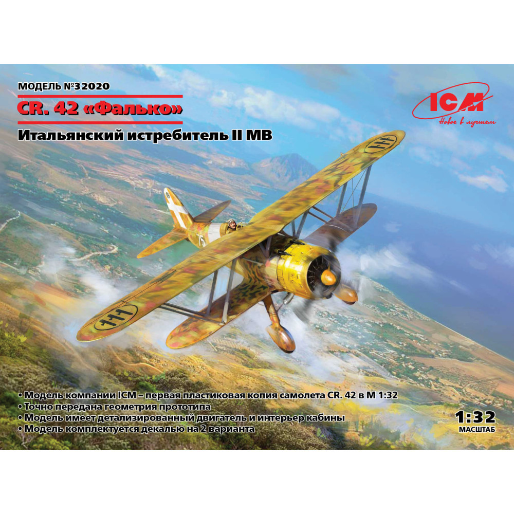 CR. 42 Falco, Італійський винищувач II МВ 1/32 ICM 32020
