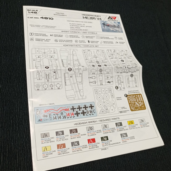 Messerschmitt Me 209V4  1/48 A&A Models 4810 