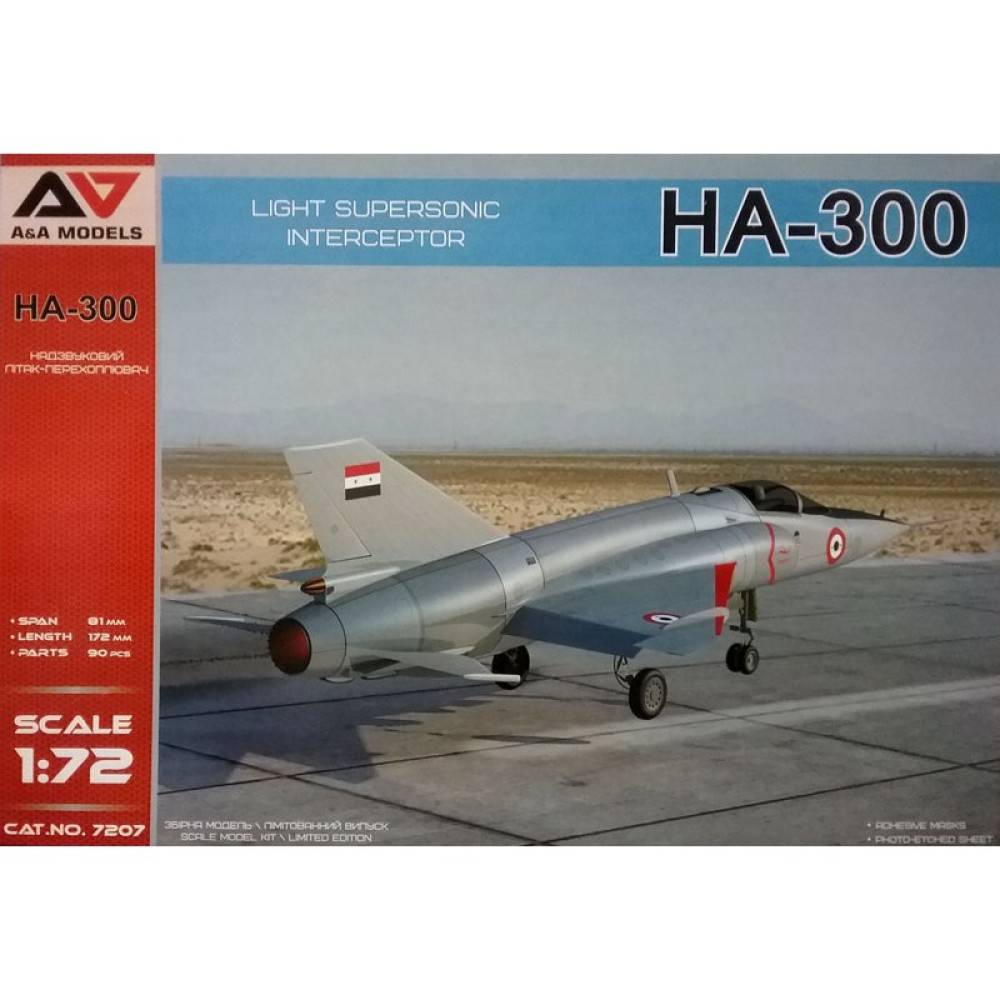 Light supersonic interceptor HA-300  1/72 A&A Models 7207