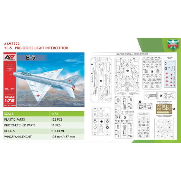 Експериментальний винищувач Мікоян-Гуревич Е-2А 1/72 A & A Models 7220 