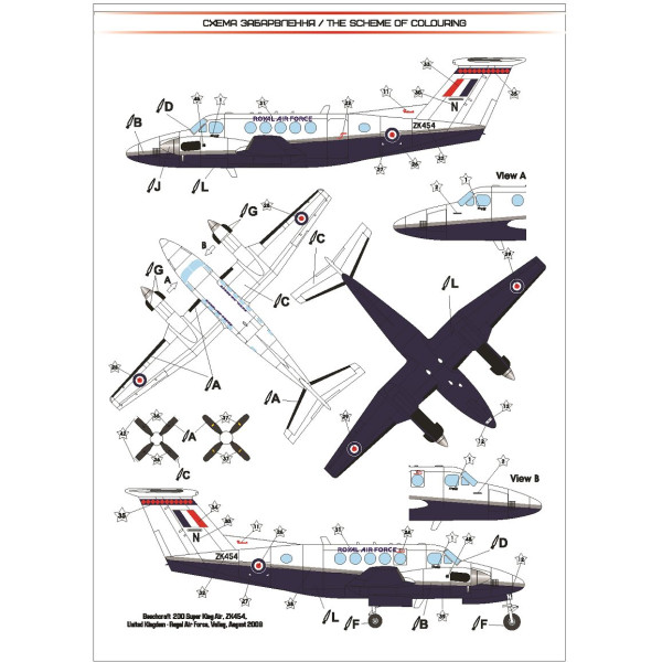 Beechcraft 200 Super King Air 1/72 A&A Models 7224
