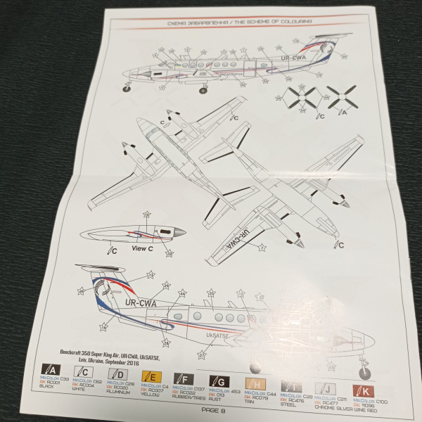 Beechcraft 350 Super King Air 1/72 A&A Models 7226