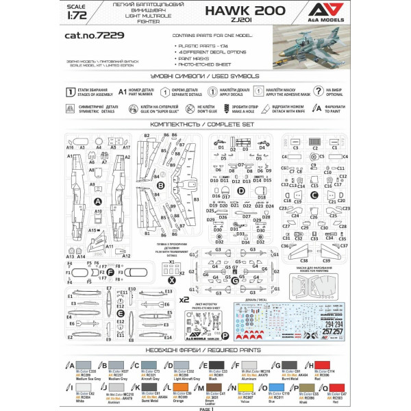 Hawk 200 ZJ201 Light Multirole Fighter  1/72 A&A Models 7229