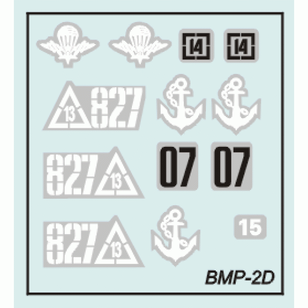BMP-2D 1/72 ACE 72125