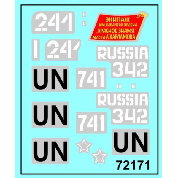 BTR-80 (early production) Soviet APC 1/72 ACE 72171