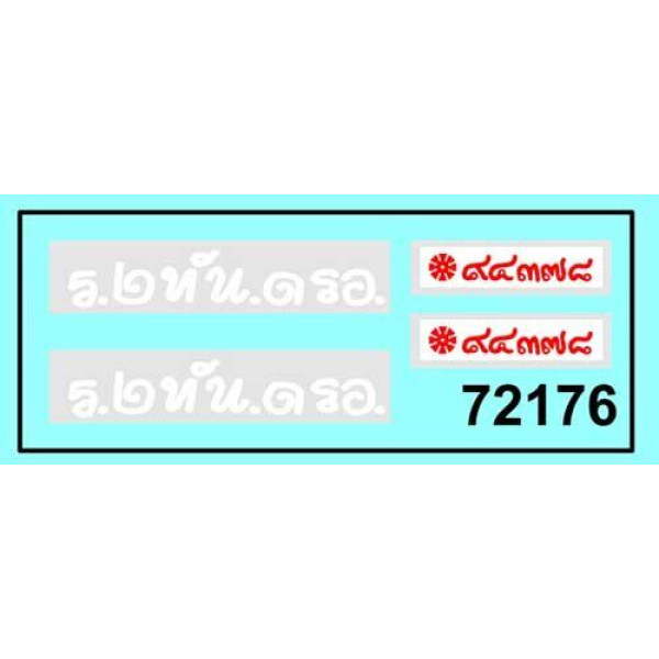 BTR-3RK Ukrainian AT system 1/72 ACE 72176