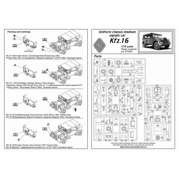 Kfz.16 -uniform chassis medium signals car 1/72 ACE 72259