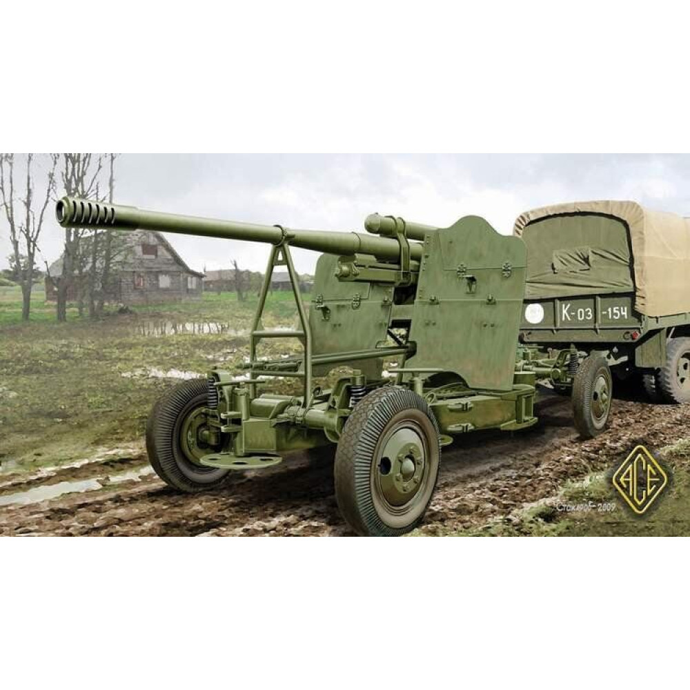 52-K 85mm Soviet Heavy AA Gun (later version) 1/72 ACE 72274