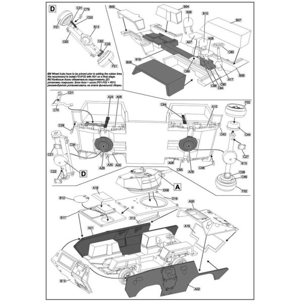 V-150 Commando Car (20mm or 90mm gun) 1/72 ACE 72430