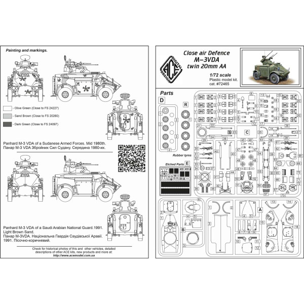 M-3VDA twin 20mm AA (Close air Defence) 1/72 ACE 72465