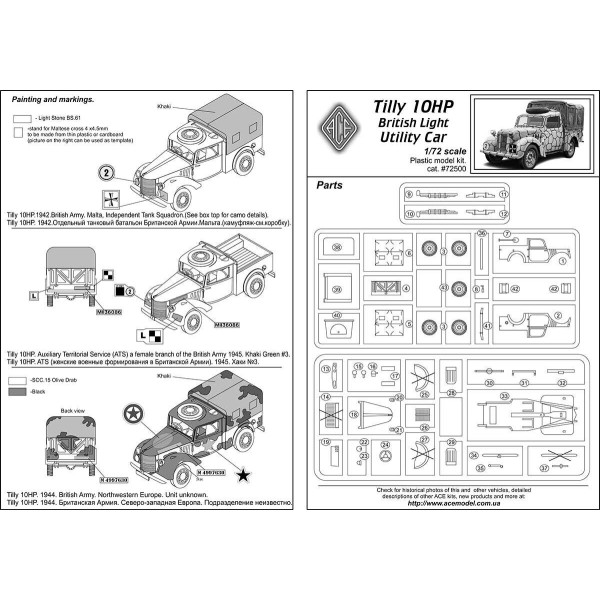 Tilly - British Light Utility Car 10HP  1/72 ACE 72500