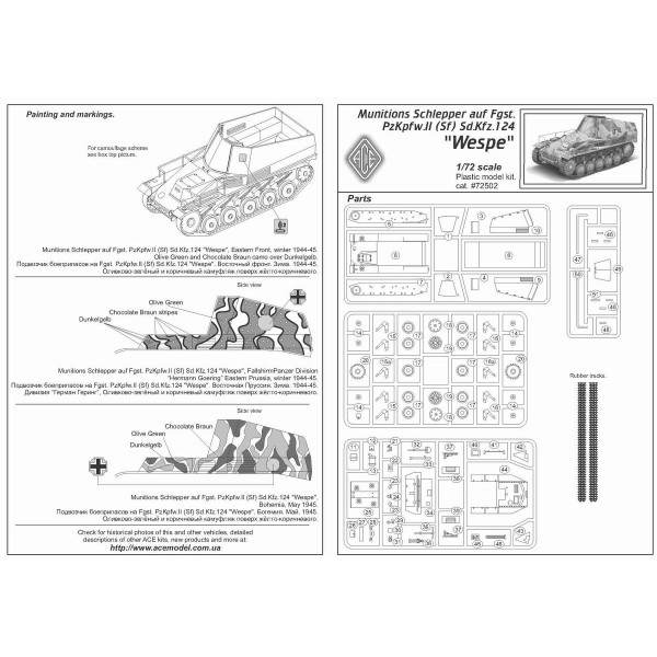 Munitions Schlepper auf "Wespe" підвізник боєприпасів 1/72 ACE 72502