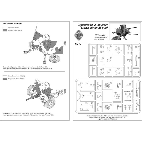 Ordnance QF 2-pounder (British 40mm AT gun) 1/72 ACE 72504