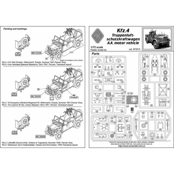 Kfz.4 light AA vehicle 1/72 ACE 72512