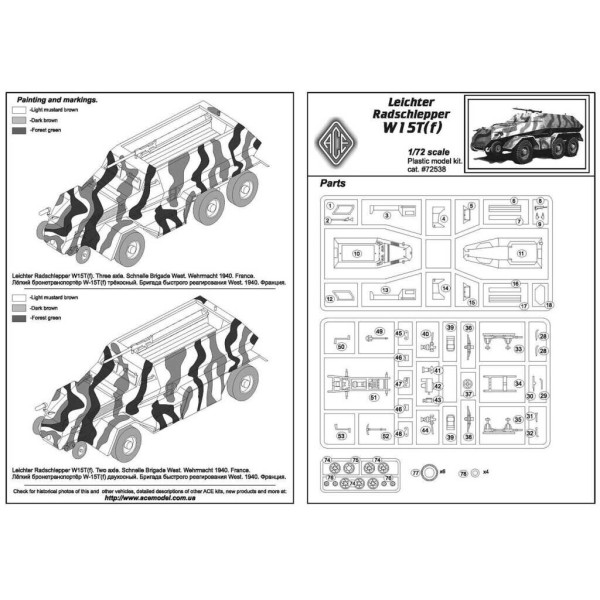 Leichter Radschlepper Laffly W15T 1/72 ACE 72538