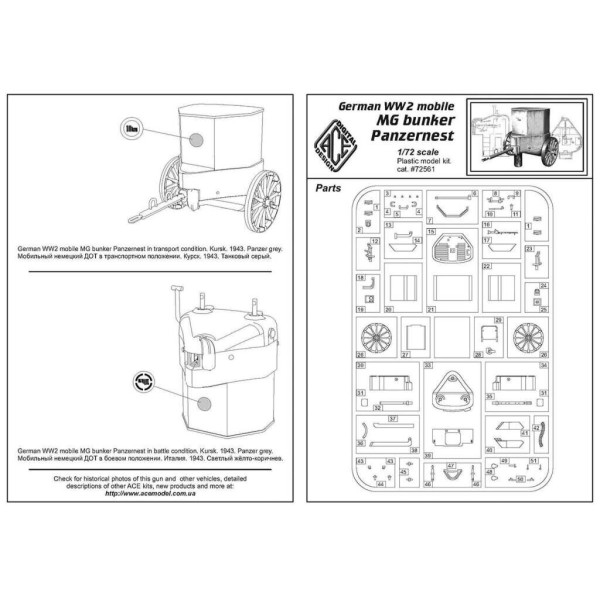 Panzer Nest - German WW2 mobile MG bunker 1/72 ACE 72561