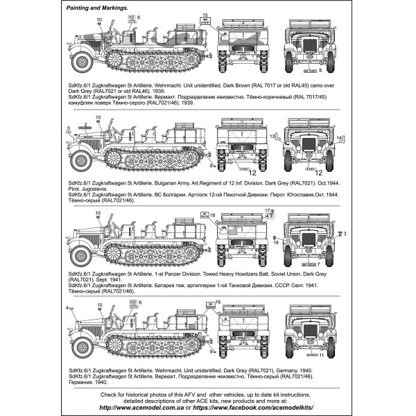 SdKfz.6/1 Zugkraftwagen 5t Artillerie 1/72 ACE 72568