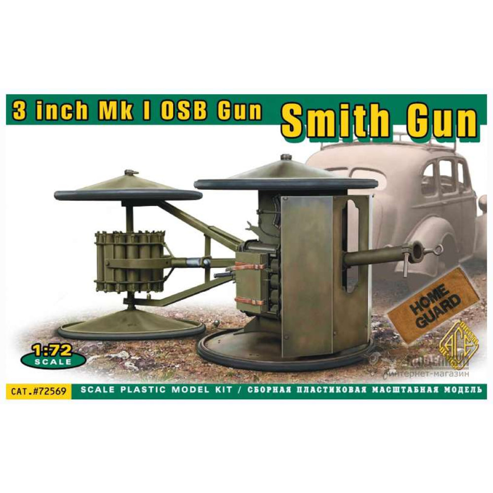 3 inch Mk I OSB Gun 1/72 ACE 72569