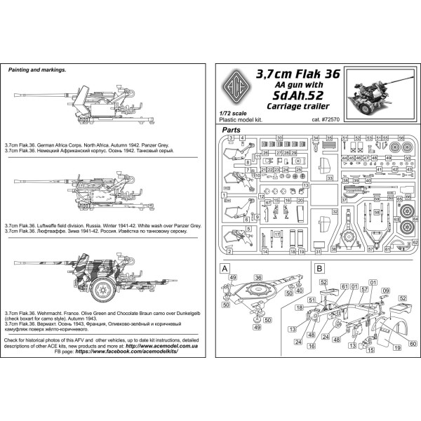 3.7cm Flak 36 anti-aircraft machine gun on an Sd.Ah.52 trailer 1/72 ACE 72570