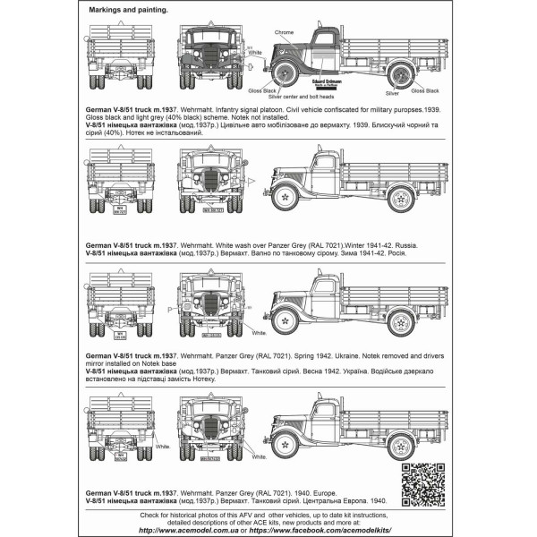 German V-8 model 51 truck 1/72 ACE 72585