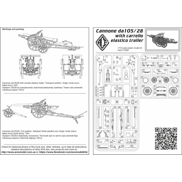 Cannone da105/28 with carrello elastico trailer 1/72 ACE 72595