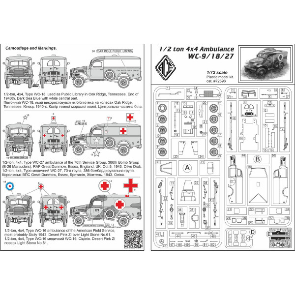 1/2 ton 4x4 Ambulance WC-9/18/27  1/72 ACE 72596