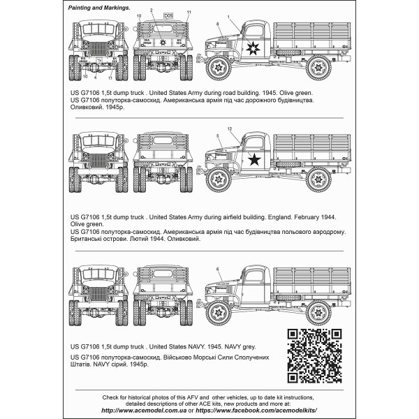 US G7106 1,5t 4x4 Cargo/Dump truck  1/72 ACE 72600