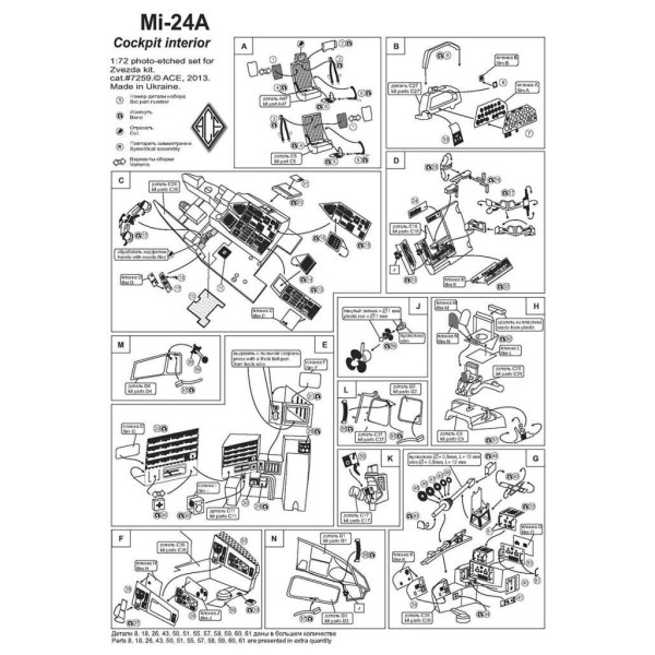 Mi-24 A (cockpit interior set for Zvezda kit) 1/72 ACE PE7259