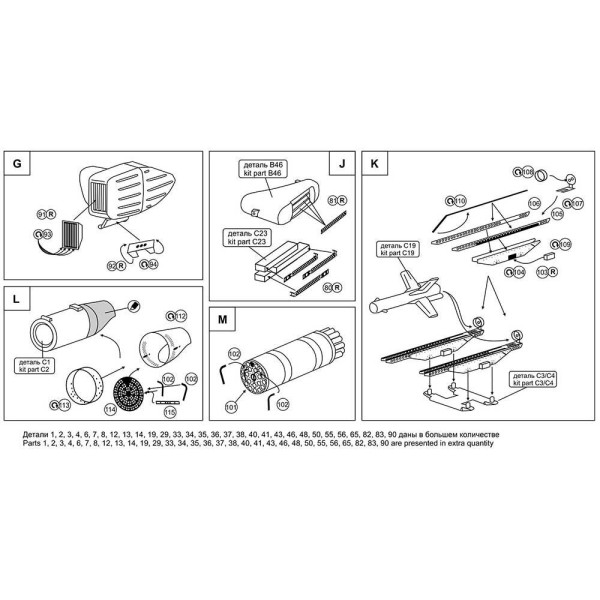Mi-24 A/V/D/P Mi-35M (exterior and hinges for Zvezda kit) 1/72 ACE PE7260