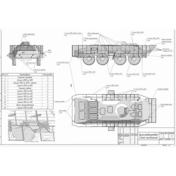 Slat Armor for BTR-70 (for ACE kits #72164 & 72166) 1/72 ACE PE7263