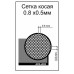 Slanting net - cell 0,8x0,5mm , 70*45mm  ACE s002