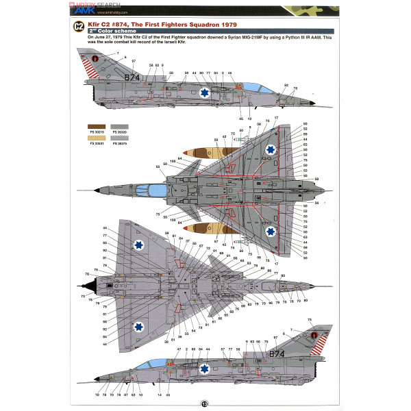  KFIR C2/C7 1/48 AMK  88001