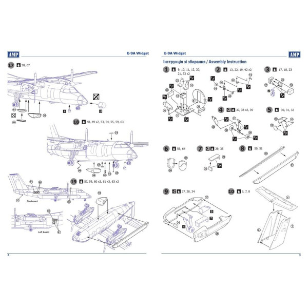 E-9A Widget/DHC-8-106 Dash 8  1/144 AMP 144-003