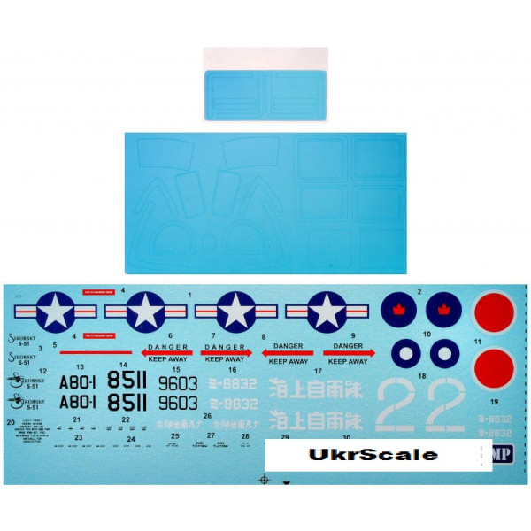  SikorskyR-5/S-51  USAF rescue 1/48 AMP 48-002