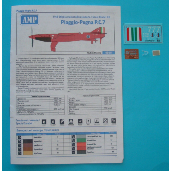  Piaggio-Pegna P.C.7 Schneider Trophy series 1/48 AMP 48011