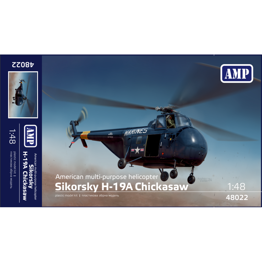 Sikorsky Sh-119 Chickasaw 1/48 AMP 48022