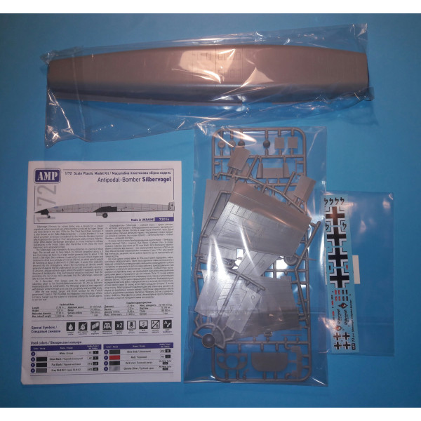  Антиподал-Бомбер Silbervogel 1/72 AMP 72014
