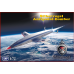  Антиподал-Бомбер Silbervogel 1/72 AMP 72014