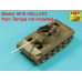 76mm M1A1 Barrel for M18 Helcat U.S. Tank Destroyer 1/35 ABER 35 L-325