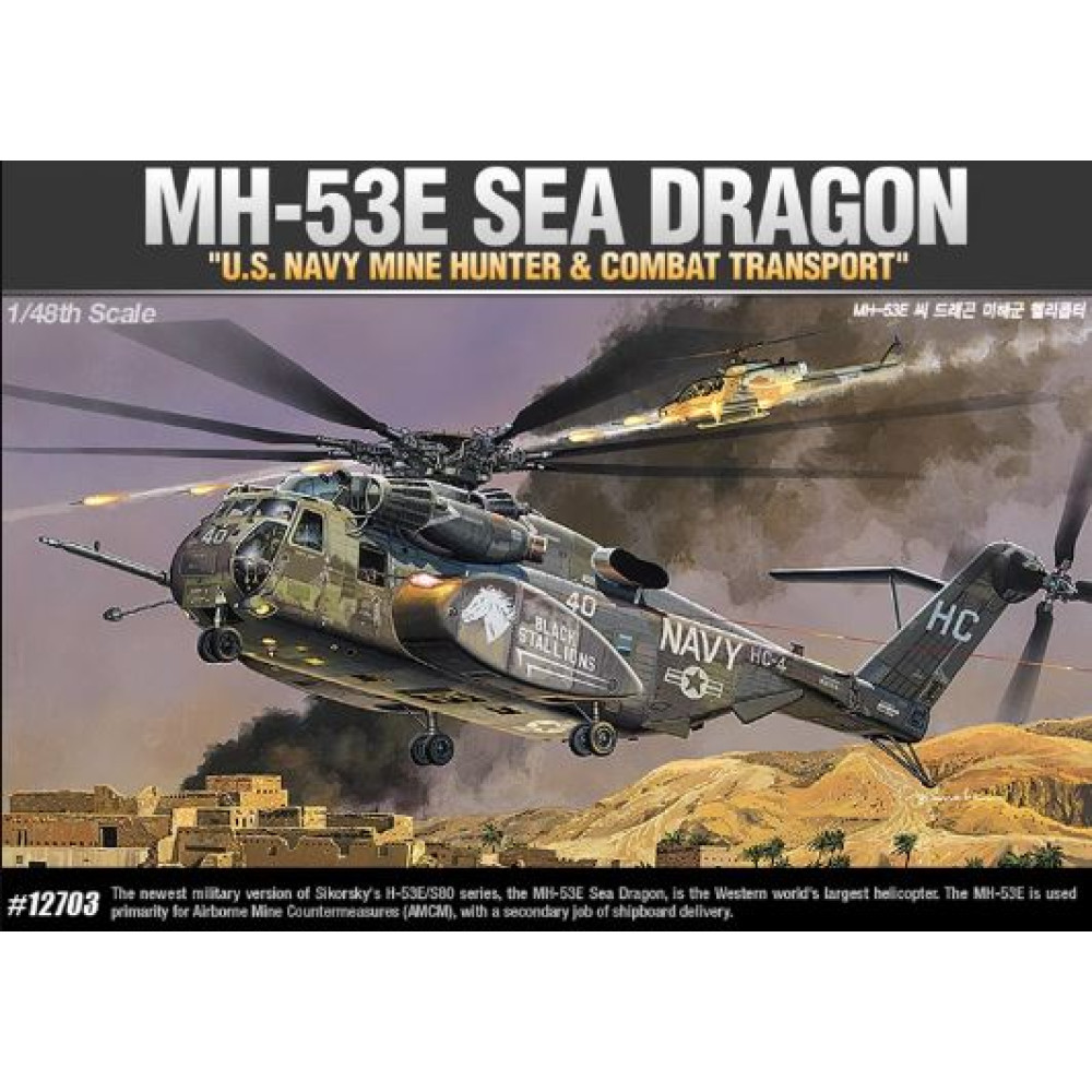 MH-53E Sea Dragon 1/48 Academy 12703