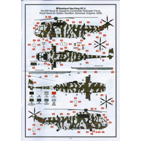 Westland Sea King HC.4 британський вертоліт 1/72 Airfix 04056