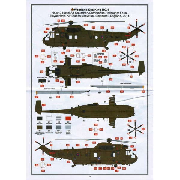 Westland Sea King HC.4 британський вертоліт 1/72 Airfix 04056