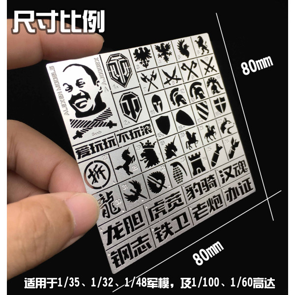 World of Tank Gaming Crest Badge Airbrush Template  Alexen Models AJ0002