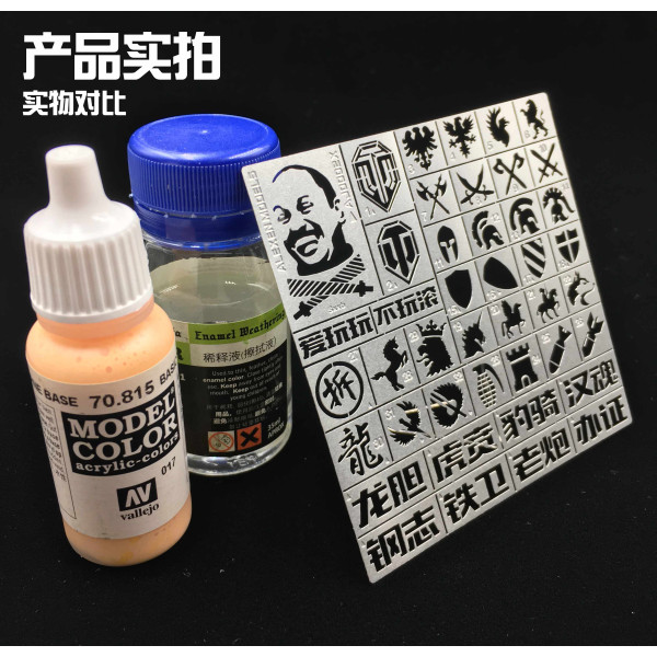 World of Tank Gaming Crest Badge Airbrush Template  Alexen Models AJ0002