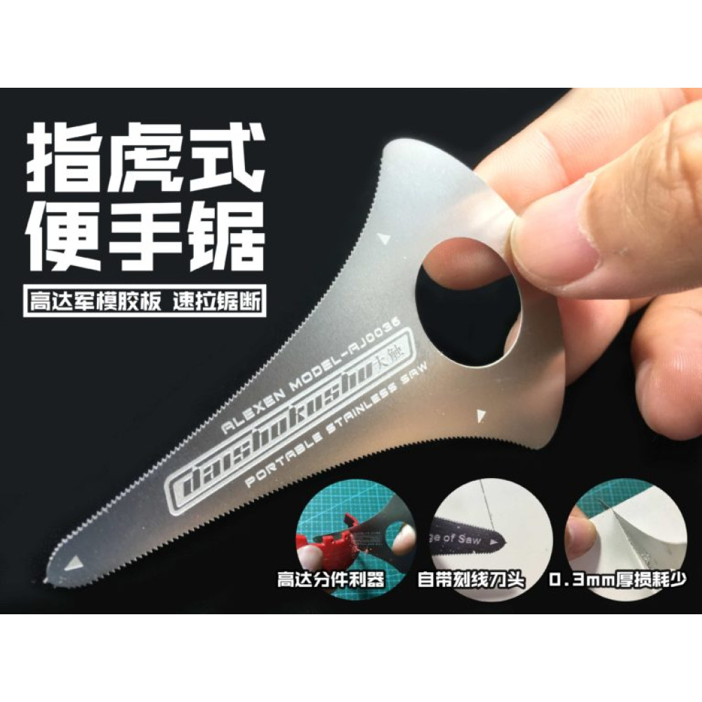 Gundam Military Portable Stainless Saw 0.3mm Alexen Models AJ0036