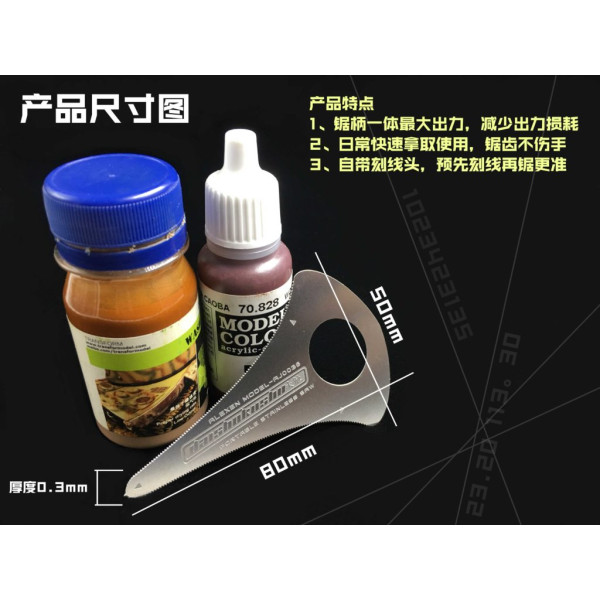 Gundam Military Portable Stainless Saw 0.3mm Alexen Models AJ0036