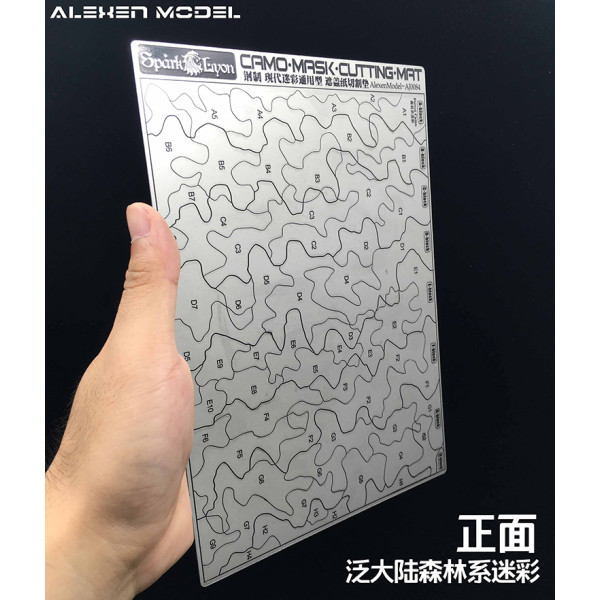 Military Camouflage Cutting Mat 1/35 Alexen Models AJ0084