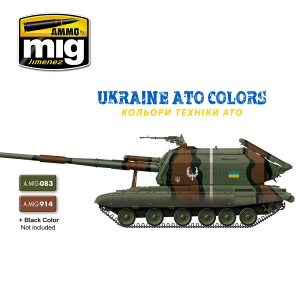 UKRAINE ATO COLORS  AmmoMig 7125