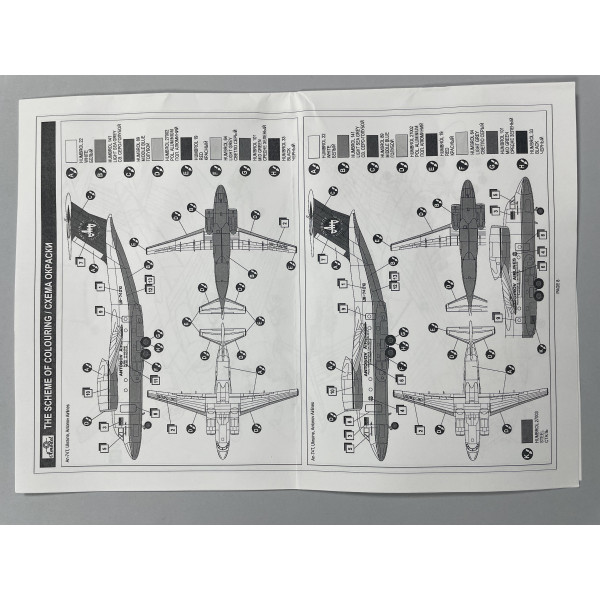 Antonov An-74T - Civil aircraft (Plastic model kit) 1/144 Amodel 1434
