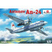Antonov An-24 - turboprop passenger aircraft 1/72 Amodel 72159